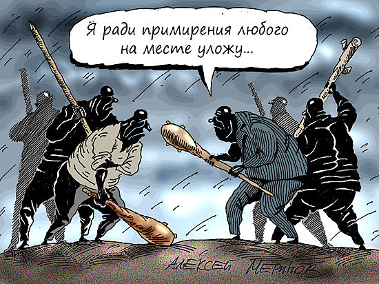 А.Меринов