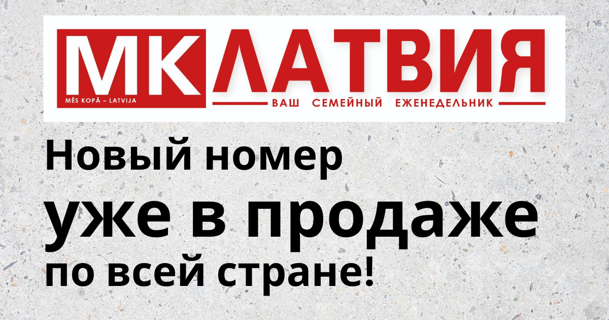МК