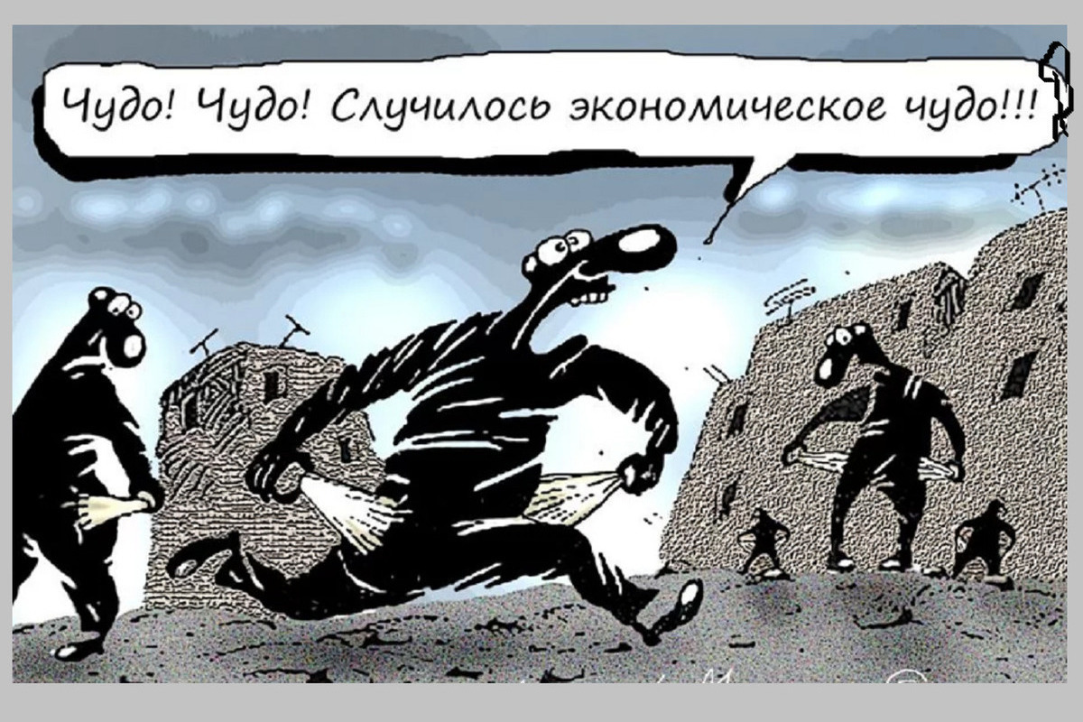 А.Меринов