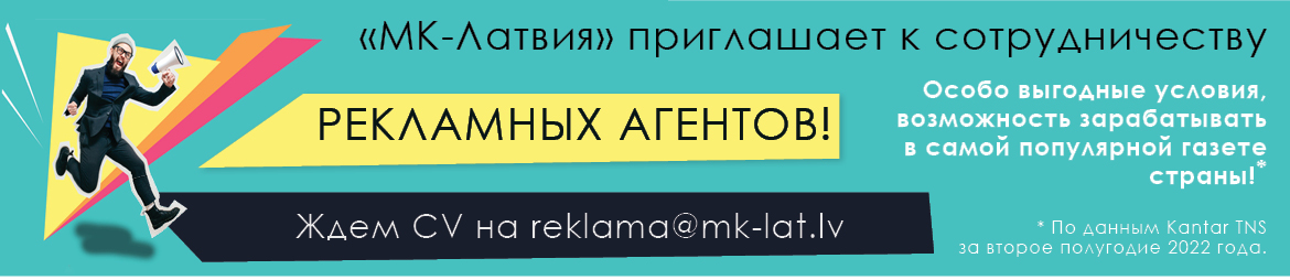 MkLat - reklamas agenti
