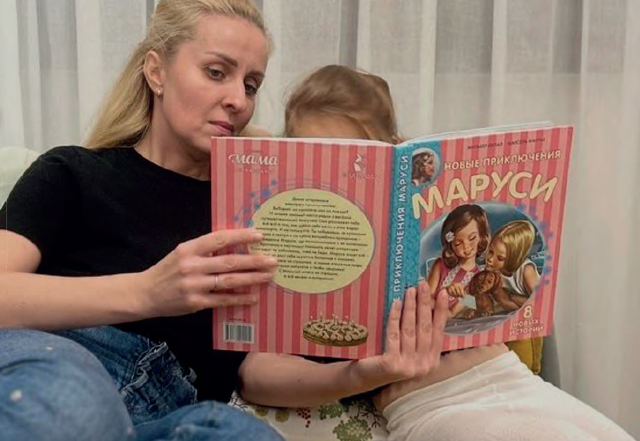 Фото из личного архива Ольги