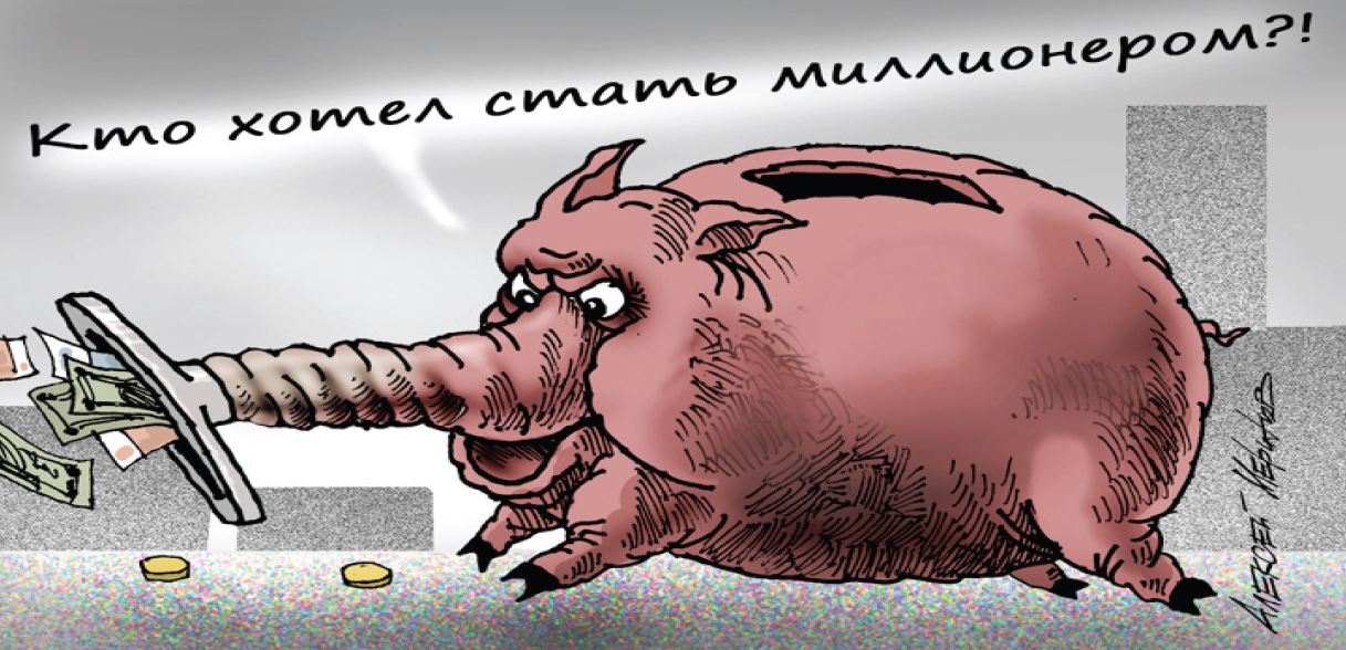 Карикатура Алексея Меринова