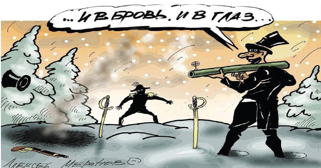 Карикатура Алексея Меринова