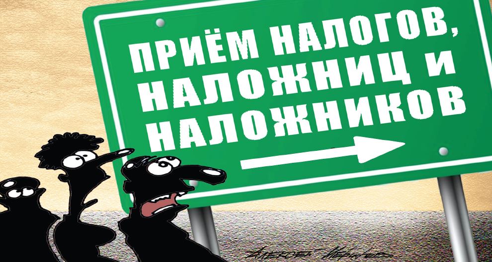 Карикатура Алексея Меринова
