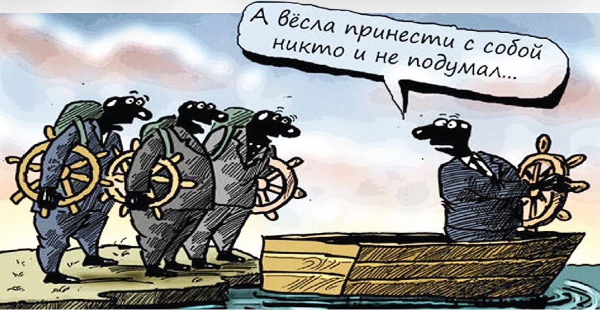 Карикатура Алексея Меринова