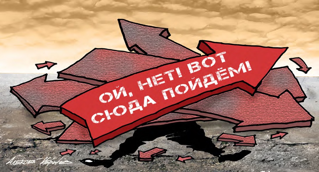Карикатура Алексея Меринова