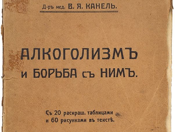 Facebook.com / Аукционный дом «Литфонд»