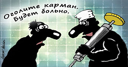 Карикатура Алексея Меринова