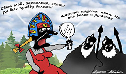 Карикатура Алексея Меринова