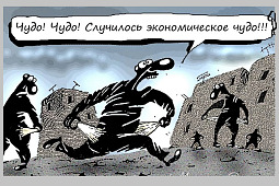 А.Меринов