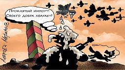 Карикатура Алексея Меринова