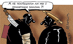 Карикатура Алексея Меринова